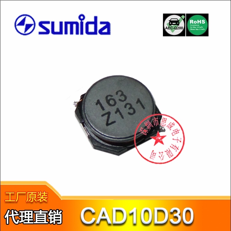 CAD10D30-472 汽車(chē)鑰匙天線